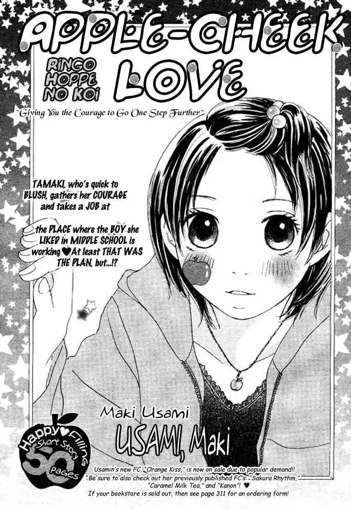 Apple-Cheek Love Chapter 1 3